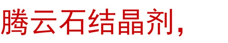 Đại lý gương đá cẩm thạch nóng mặt đá bảo trì cải tạo chăm sóc đánh bóng chăm sóc thủy tinh pha lê - Phụ kiện chăm sóc mắt nước xả vải Thái Lan