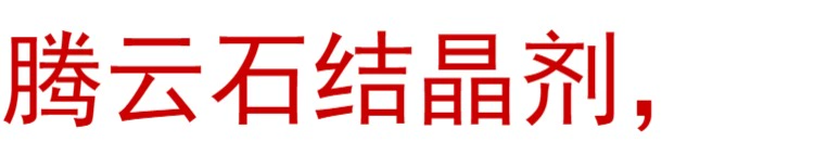 Đại lý gương đá cẩm thạch nóng mặt đá bảo trì cải tạo chăm sóc đánh bóng chăm sóc thủy tinh pha lê - Phụ kiện chăm sóc mắt