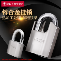 Yuema padlock Small lock Warehouse door lock Dormitory drawer cabinet lock Waterproof anti-rust anti-pry lock Anti-theft lock
