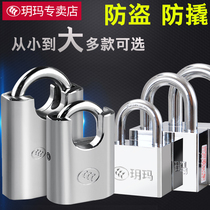 Yuema padlock Drawer padlock Room door padlock Warehouse door padlock Super B-class lock core Pure copper lock core anti-theft padlock