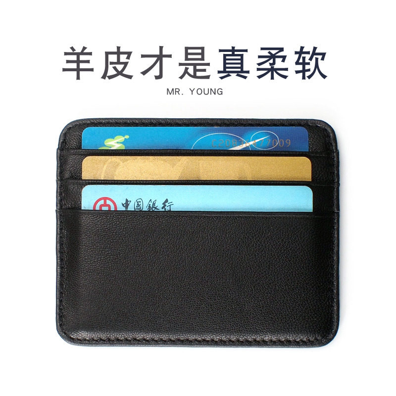 Mr. Sheep Men's Leather Small Card Sleeve Ultra-thin Sheepskin Card Holder Coin Purse Soft Leather Bank Card Holder
