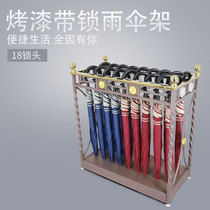 Factory direct sales 18 head twisted iron flower umbrella frame Hotel lock anti-theft umbrella frame Self-service hanging umbrella frame