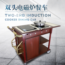 Hotel multi-function mobile double-headed induction cooker Dining car RV household snack car Barbecue breakfast cart Commercial