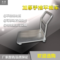 Factory direct hand push flatbed thickened hotel luggage delivery car stainless steel flatbed pull truck