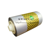 Official Kunyu disposable shoe cover intelligent shoe film machine PVC special heat shrinkable shoe film 28um-1100