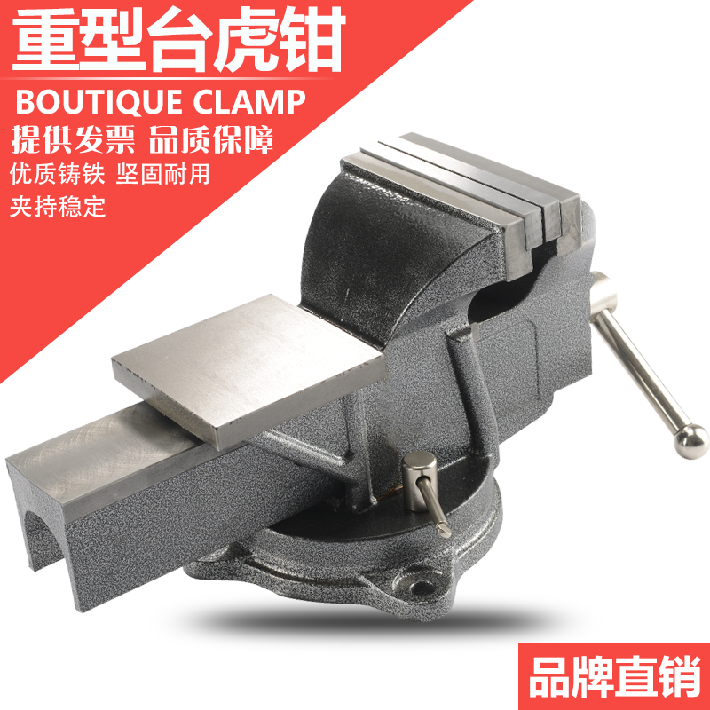 Yuanbang high-end export heavy weight household industrial bench vise vise flat mouth pliers tiger head pliers 8 inches