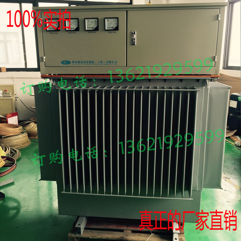 North China's Xinjiang Ningxia Yunnan Mine Mine 800KVA Three-phase Oil Immersion Boost Transformer Manoeuver
