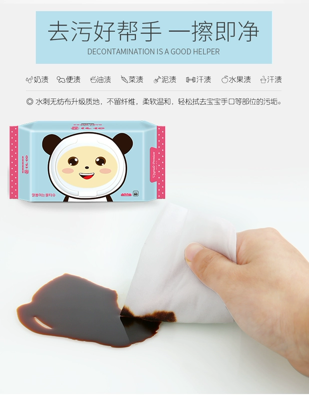 Giấy lau tay trẻ em AGIGAO của Hàn Quốc pp làm sạch đặc biệt không có mùi thơm dành cho trẻ sơ sinh dày với vỏ gói duy nhất 80 lần - Khăn ướt