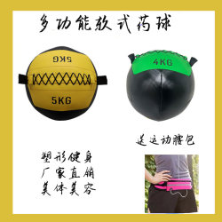 Fitness wall ball weight-bearing ball environmentally friendly non-elastic solid yoga fitness soft medicine ball wall ball fitness equipment gravity ball