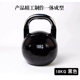 kettlebells ການຝຶກອົບຮົມສ່ວນບຸກຄົນທັງຫມົດເຫຼັກກ້າ, kettlebells ການແຂ່ງຂັນ, ເຫຼັກ painted squat ຍົກຂອງຜູ້ຊາຍແລະແມ່ຍິງ, ອຸປະກອນອອກກໍາລັງກາຍການຝຶກອົບຮົມຄວາມເຂັ້ມແຂງ