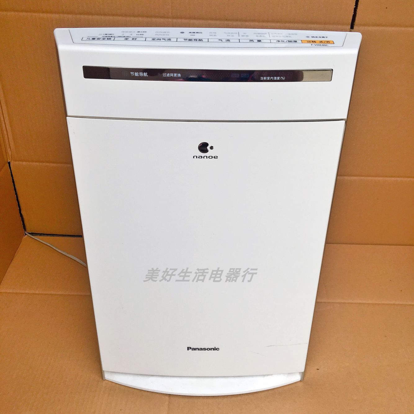 Panasonic F-VXK40C F-AAV40V air purifier humidifiers for household defogging haze formaldehyde dust PM2 5-Taobao