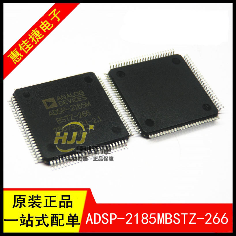 ADSP-2185MBSTZ-266 QFP100 Digital Signal Processor New Original