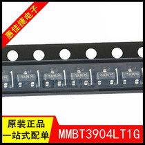 MMBT3904LT1G Silk Inprint 1AM SOT23 NPN transistor Transistor New Original Dress