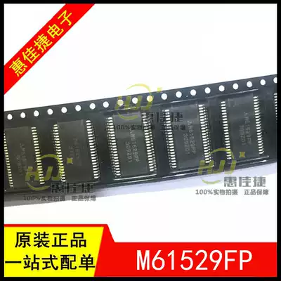 M61529FP SSOP-42 Package Audio Signal Processor Surround Sound Chip New Original