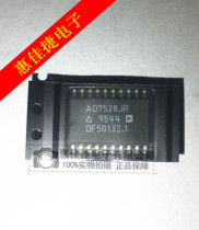 AD7528JR AD7528JR AD7528JN AD7528JN DIP20 DIP20 8 digits model converter brand new original