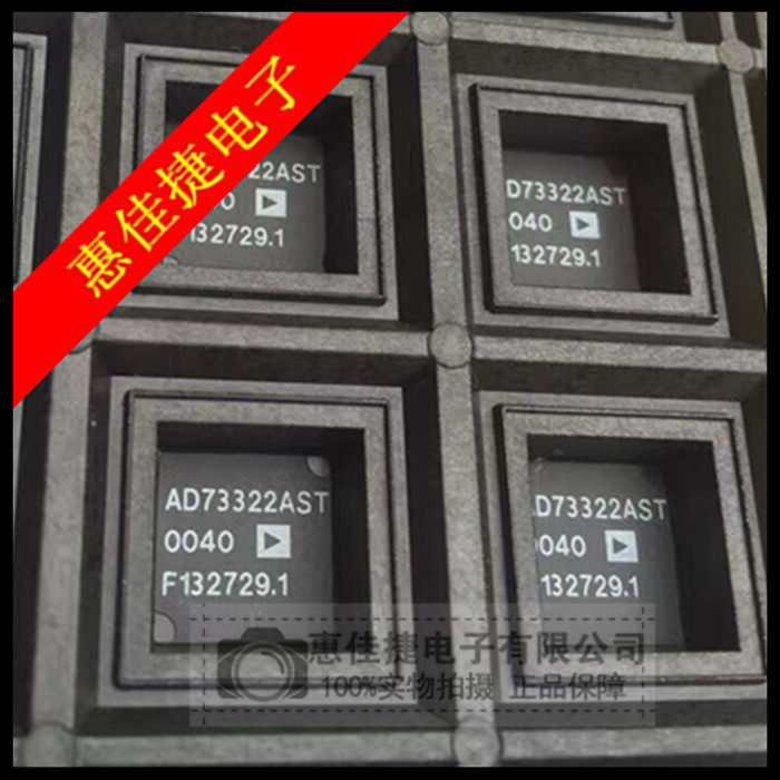 AD73322AST QFP44 Packaging Low Cost Low Power CMOS Universal Dual Channel Simulation IC Original