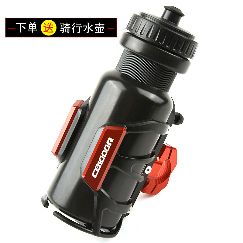 Applicable Honda CB1000R modified water glass rack Insurance Kettle Stent motorcycle riding water bottle holder