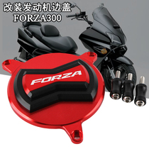 Applicable Honda FORZA300 Fosha 300 modified engine protection cover triangle cover anti-fall engine edge cover