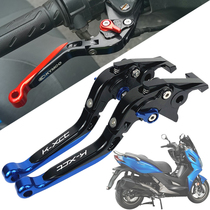 Applicable to Guangyang rowing K-XCT300i brake handle KXCT300 modified brake horn handle lever