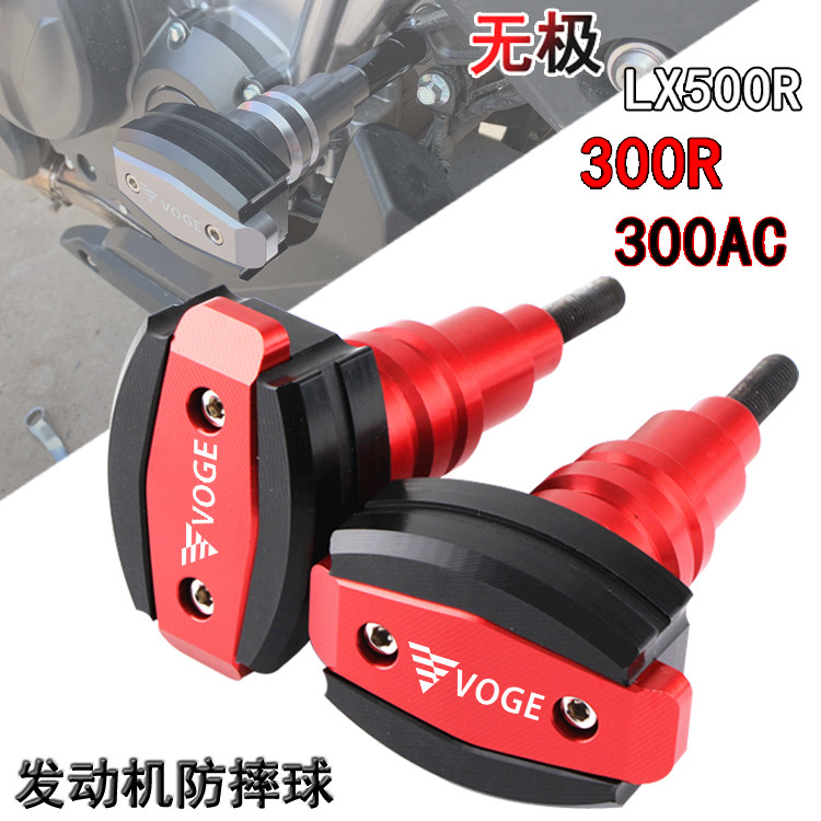Application of the Promise 300AC 300R 300R 500AC 500AC retrofit engine anti-fall ball body anti-fall safety lever