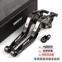 Applicable light sun KRV180 retrofit with stop in car function brake horn KRV handlebar pull rod handle accessory