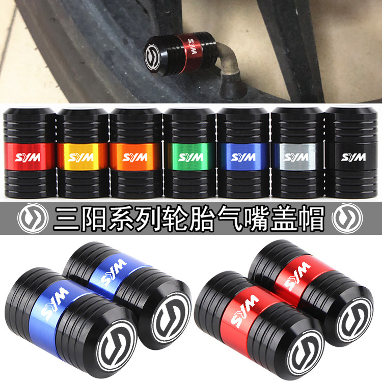 SYM Sanyang MAXSYM400i 600I MAXSYM TL500 Modified Tire Nozzle Cap Valve Cap