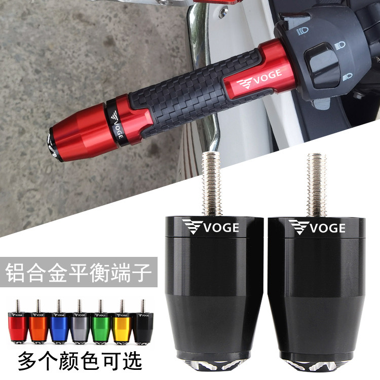 Apply to the non - extreme LX500R 300AC R 200AC 650DS modifier handheld block block block balance terminal