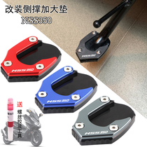 Applicable Honda Fosha NSS350 2021 modified edge brace Enlarged Seat Side Foot Brace Mat side pillar Step up pad