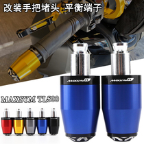 SYM Sanyang MAXSYM TL500 19-20 years of retrofit handlebar choke plug anti-fall balance terminal