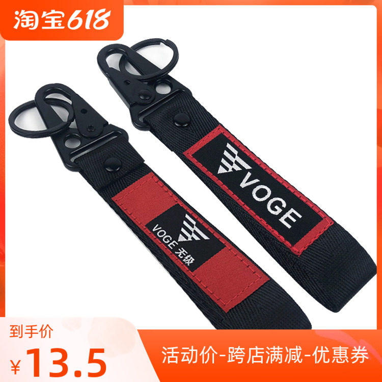 Lonxin Promise Key buckle 200AC 300AC 300R 180RR 180RR key hanging decoration hanging rope