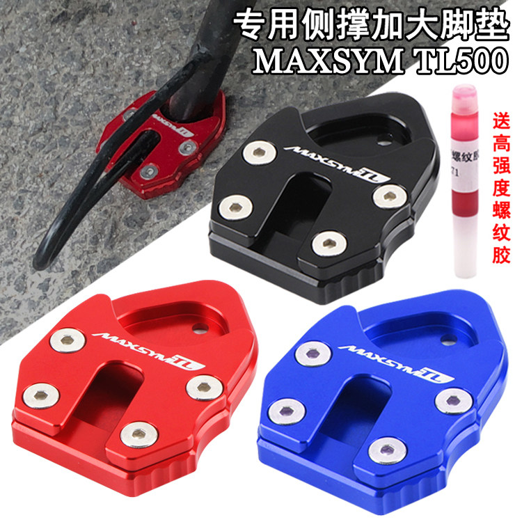 SYM Sanyang MAXSYM TL500 TL508 Modified Side Braces Plus Seat Side Braces Plus Foot Pads