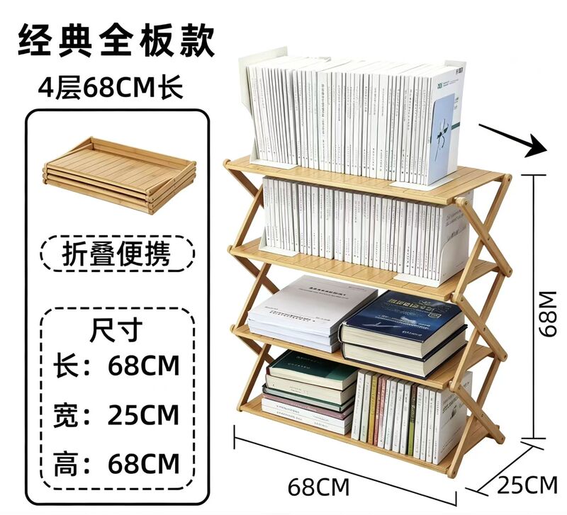 Ready-To-Use Exam Bookshelf for Registered Geotechnical, Electrical, Hvac, and Structural Professionals, No Installation Required, Foldable, Lightweight Wooden Storage Unit