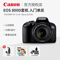 Có thể thay thế Canon EOS 800D kit Ống kính 18-135mm STM Máy ảnh DSLR nhập cảnh Du lịch - SLR kỹ thuật số chuyên nghiệp máy chụp ảnh mini