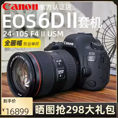 Canon EOS 6D Mark II Set 6D2 24-105mm USM Flip Screen Full frame SLR Camera