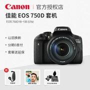 Có thể thay thế Canon EOS 750D kit Ống kính 18-135mm STM Máy ảnh DSLR 18-135 - SLR kỹ thuật số chuyên nghiệp