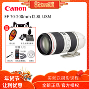 70-200 2.8 Canon EF 70-200mm f 2.8L USM Red Circle Lens Lens 70-200F2.8