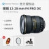 Ống kính DSLR siêu rộng Tokina / Tuli AT-X 12-28 F4 PRO DX lens canon góc rộng Máy ảnh SLR