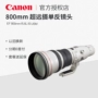 800 bộ Canon EF 800mm f / 5.6L IS USM ống kính siêu tiêu cự cố định ống kính DSLR 800 5.6 lens góc rộng