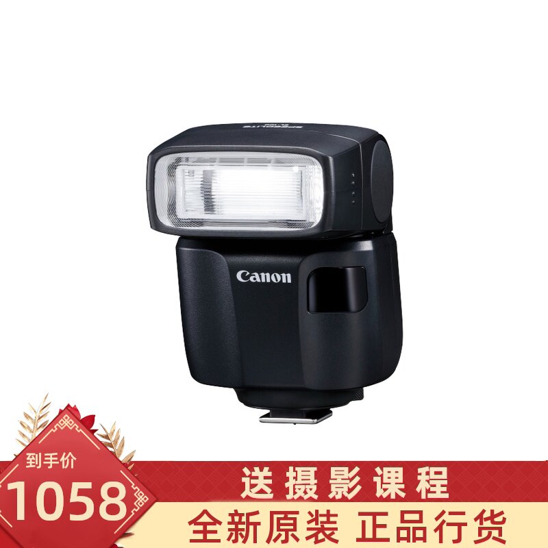 New flashing lights Canon SPEEDLITE EL100 micro-single-eye camera flash EOS R microcomputer ceiling lamp