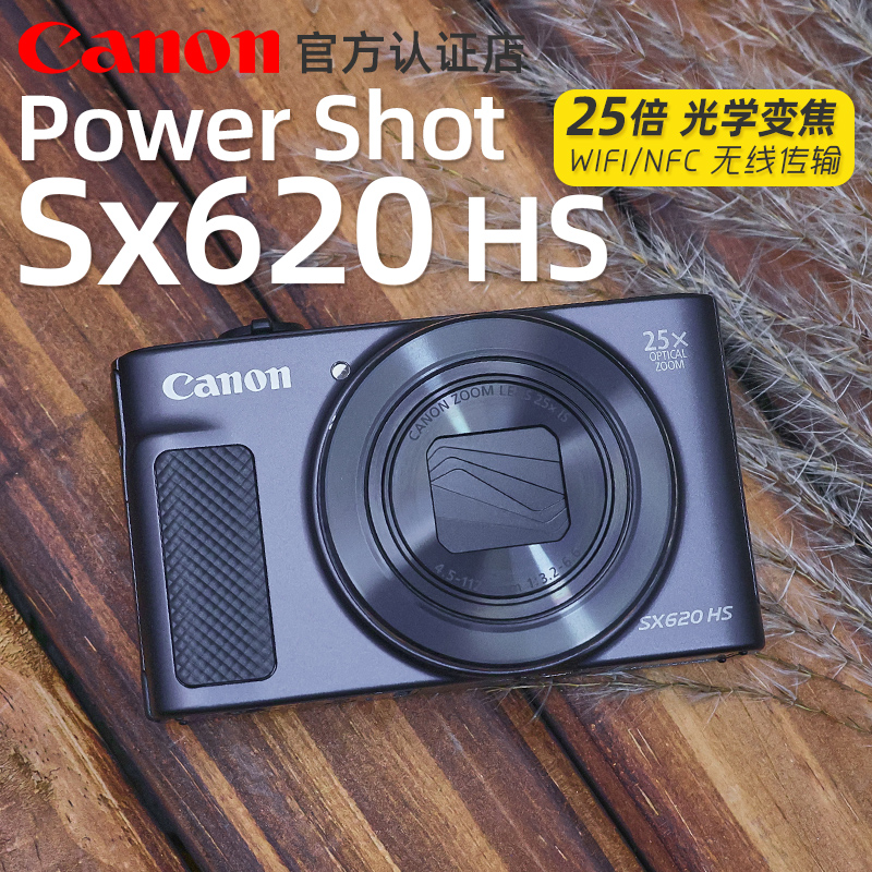 PowerShot Canon SX620 Stylish Compact Portable Digital Camera Travel Card Machine SX 620 HS