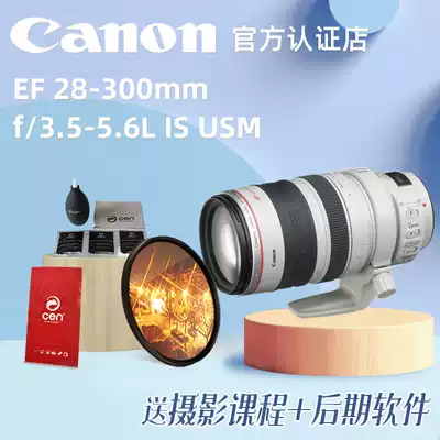 Canon EF 28-300mm f 3 5-5 6L IS USM full frame large zoom travel monocular lens