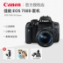 Bộ kit Canon EOS 750D có thể thay thế (ống kính 18-55mm STM) Máy ảnh DSLR 18-55 - SLR kỹ thuật số chuyên nghiệp SLR kỹ thuật số chuyên nghiệp
