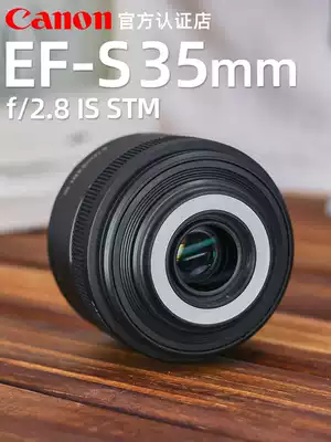 Canon EF-S 35mm F2 8 IS STM Macro large aperture monocular lens 35 2 8