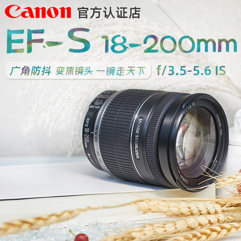 Canon EF-S 18-200mm f3 5-5 6 IS wide-angle in a long charred monocular shot