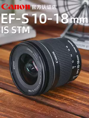 Canon EF-S 10-18mm IS STM Ultra wide-angle Portrait landscape zoom Monocular Lens 10 18