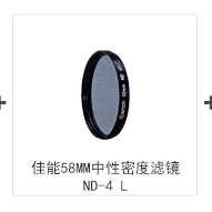 Thay thế Canon EF 75-300mm f 4-5.6 III Telephoto SLR ống kính Canon 75-300 - Máy ảnh SLR ống lens