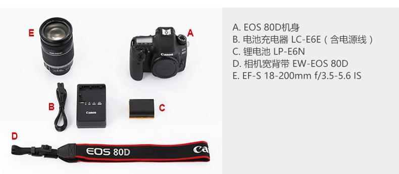 Bộ kit Canon EOS 80D có thể thay thế (ống kính 18-200mm) Máy ảnh DSLR 18-200 - SLR kỹ thuật số chuyên nghiệp máy ảnh chuyên nghiệp