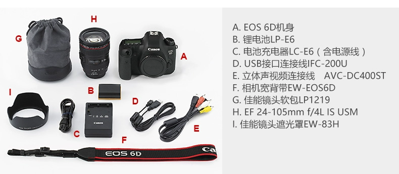 Bộ kit Canon EOS 6D có thể thay thế (ống kính 24-105mm) Máy ảnh DSLR full frame - SLR kỹ thuật số chuyên nghiệp