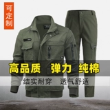 Хлопковый дорожный эластичный износостойкий камуфляжный комбинезон