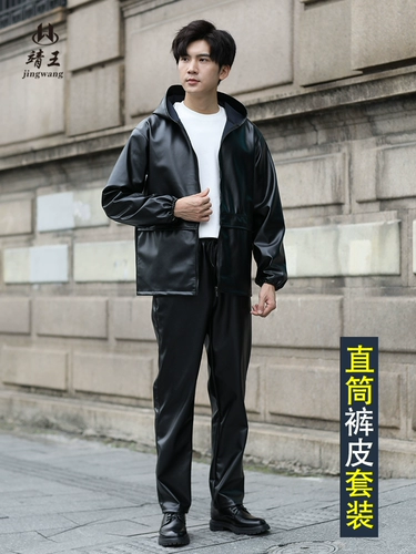 Осенние полиуретановые водонепроницаемые штаны для работы подходит для мужчин и женщин